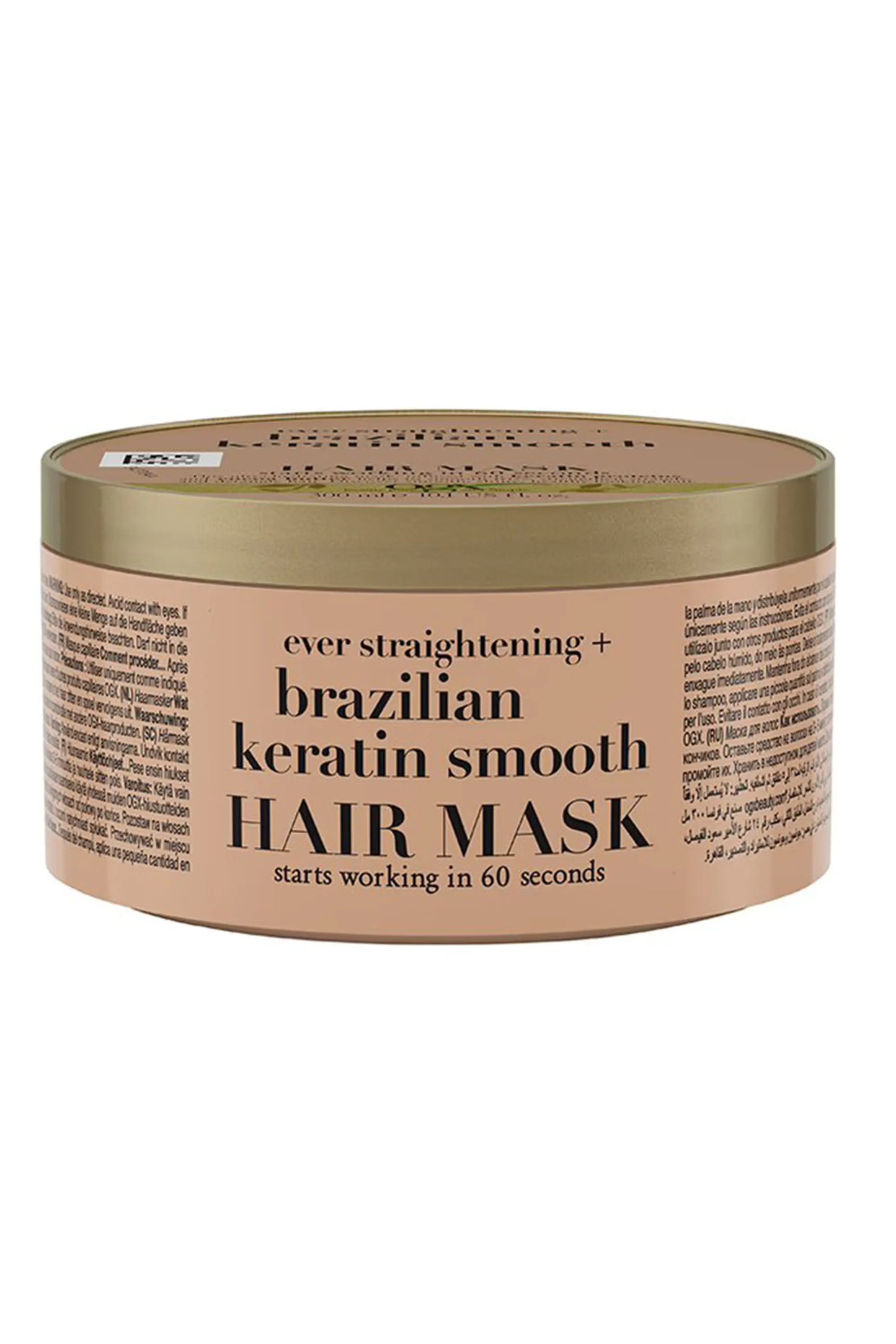 Brazilian Keratin Smooth Masker 300ml
